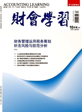 2022年30期